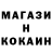 ГЕРОИН гречка calon dokter