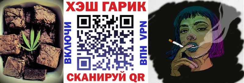 купить  сайты  Салехард  Еда ТГК марихуана 