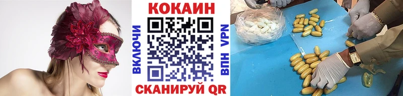 COCAIN 98%  KRAKEN вход  Салехард 