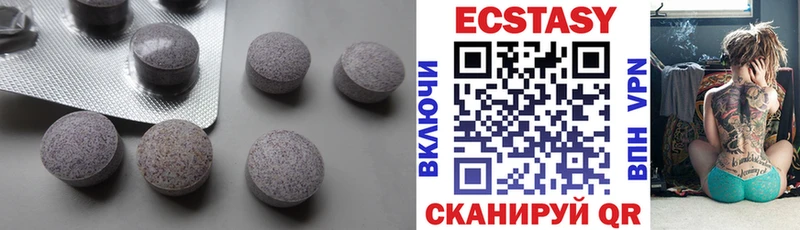 Ecstasy DUBAI  mega сайт  Салехард  сколько стоит 
