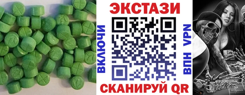 Ecstasy диски Салехард