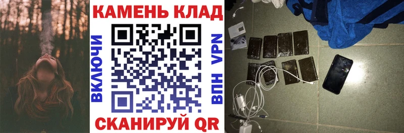 ГАШ Cannabis  KRAKEN как зайти  Салехард 