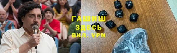 таблы Армянск