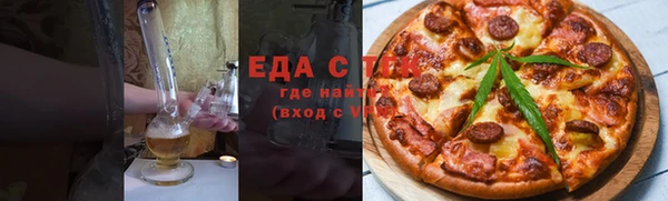 прущие грибы Арсеньев