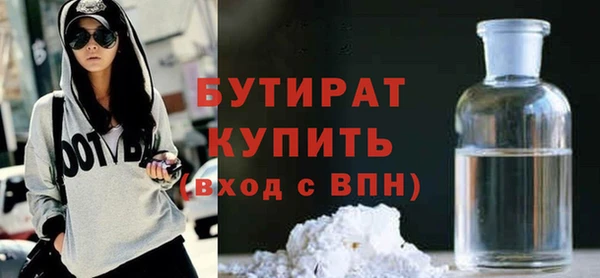 таблы Армянск
