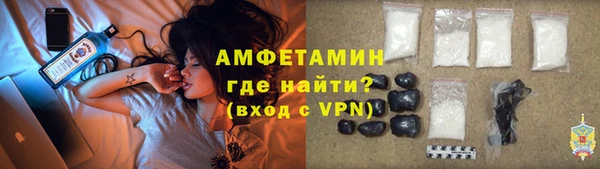 прущие грибы Арсеньев