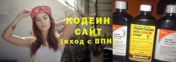 таблы Армянск