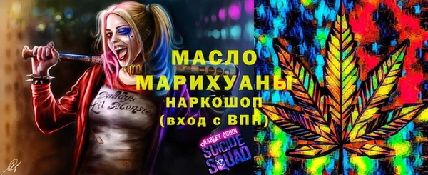 таблы Армянск
