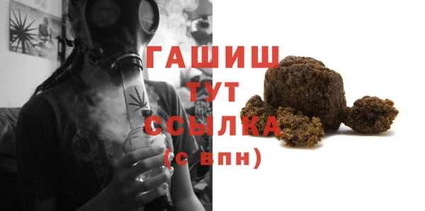 прущие грибы Арсеньев