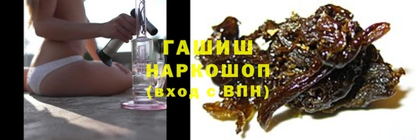 марки nbome Аркадак