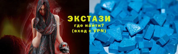 таблы Армянск