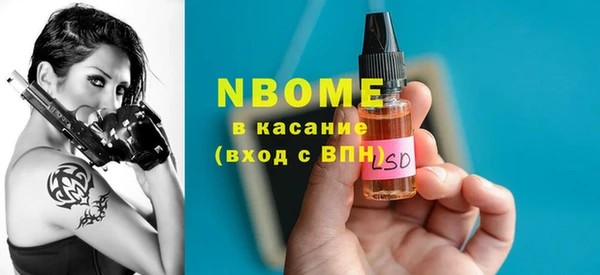 марки nbome Аркадак