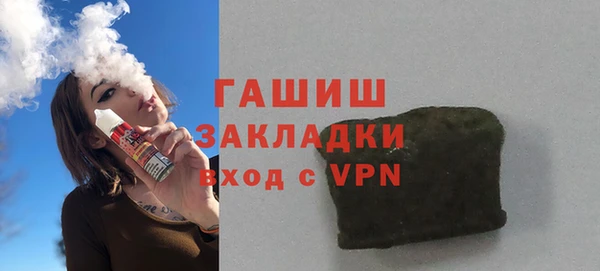 прущие грибы Арсеньев