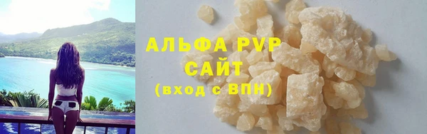 таблы Армянск