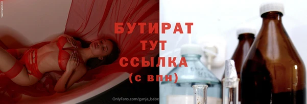 прущие грибы Арсеньев