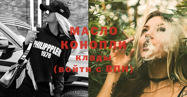 марки nbome Аркадак