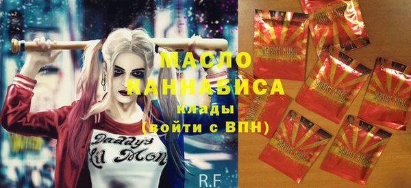 марки nbome Аркадак