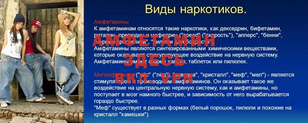 марки nbome Аркадак
