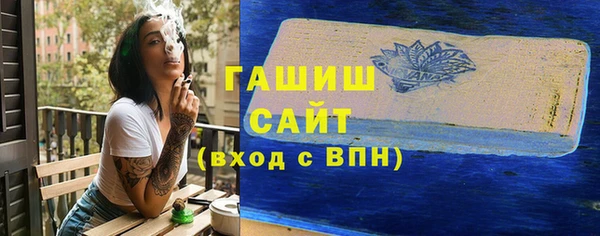прущие грибы Арсеньев