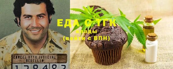 таблы Армянск