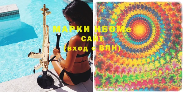 таблы Армянск