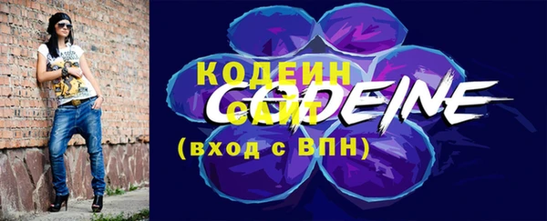 таблы Армянск