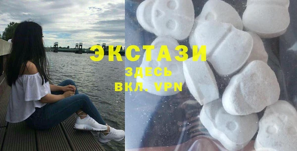таблы Армянск
