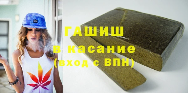 марки nbome Аркадак