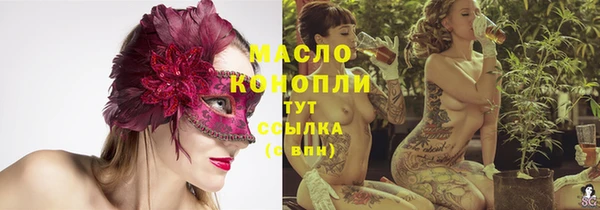 марки nbome Аркадак