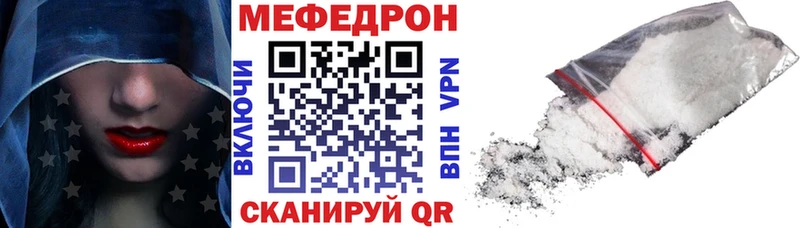 Меф мяу мяу  hydra зеркало  Салехард  цены  