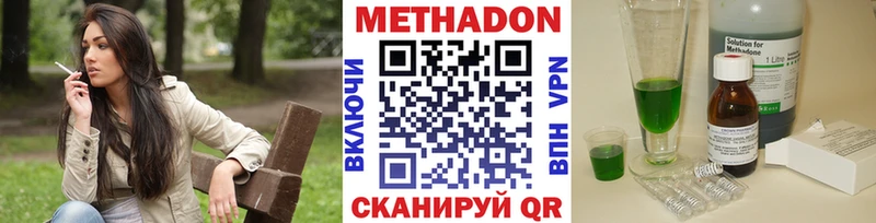 shop какой сайт  Салехард  Метадон мёд 