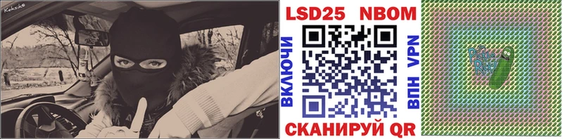 ОМГ ОМГ онион  Салехард  нарко площадка Telegram  цена   Марки 25I-NBOMe 1,5мг 