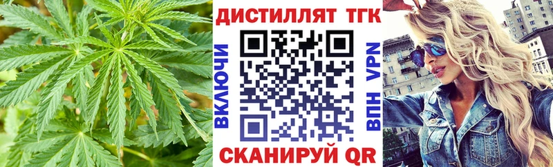 ТГК гашишное масло  блэк спрут   даркнет официальный сайт  Салехард 
